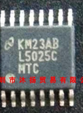 全新原装正品 LM5025CMTC 印L5025C TSSOP16 集成电路 盗图必究