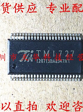 全新原装 TM1727 SSOP48 集成电路芯片