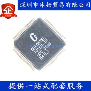 原装 CH7026B-TF QFP80 视频输出处理器 转换器 集成电路芯片