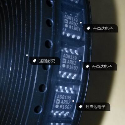 一级 AD8139ARD AD8139ARDZ AD8139 SOIC8 放大器芯片