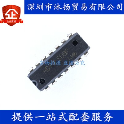 原装 HD74LS09P DIP14 四路2输入正与门 集成电路芯片