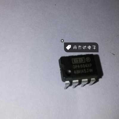 一级 OPA604  OPA604AP 发烧单运放 质量超好 进口原装
