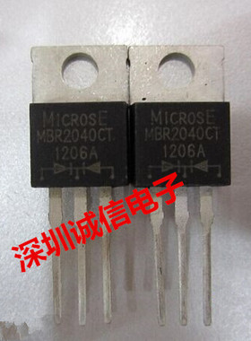 肖特基二极管MBR2040CT MBR2040 20A40V TO220进口全新配件电子
