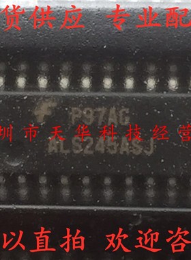 全新原装 DM74ALS245ASJ 印ALS245ASJ SOP20 集成电路芯片