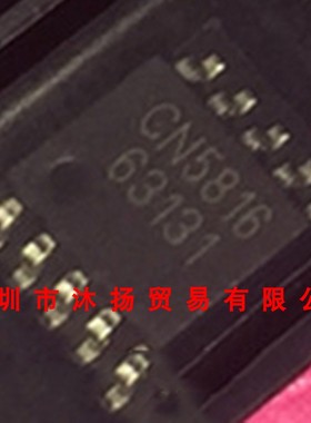 全新原装正品 CN5816 SSOP10 贴片 集成电路 盗图必究