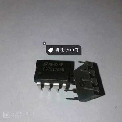 DS75176BN 驱动器,接收器,收发器-接口芯片 75176 DS75176
