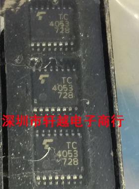 全新进口 模拟开关 TC4053BFT TC4053 TSSOP16