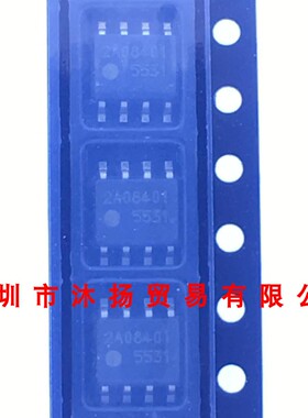 全新原装正品 FA5531N 印5531 SOP8 贴片 集成电路 盗图必究