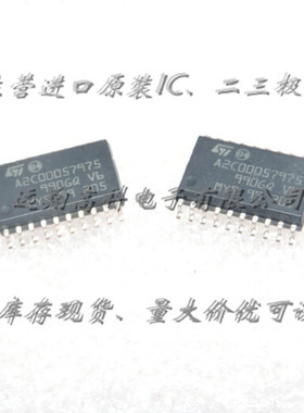 A2C00057975芯片ST SOP20全新原装现货，可开普票，货充足