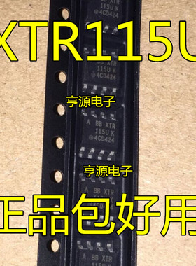 XTR115  XTR115U  XTR115UK XTR115UA 全新原装正品热卖 质量保证
