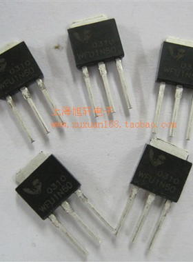 全新原装正品 WFU2N60 贴片 一个起拍