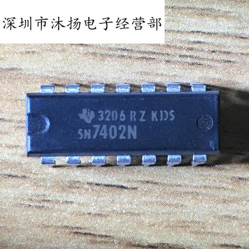 全新原装正品 SN7402N 直插 一个起拍