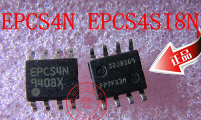 EPCS4N   EPCS4SI8N  ALTERA 全新原装正品  质量保证