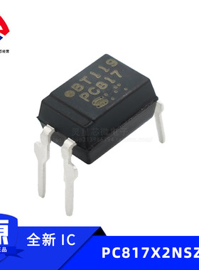 PC817X2NSZ2B（B档）全新原装正品 光电耦合器 DIP-4 直插ic