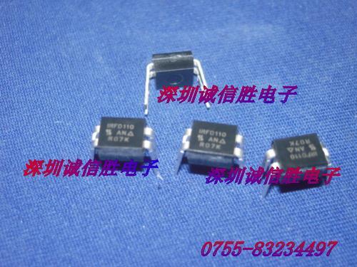 场效应管IRFD110 IRFD110PBF 1A100V DIP4 进口原装集成 电 路