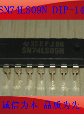 IC 集成电路SN74LS09N 全新 原装进口SN74LS09 DIP-14 芯片