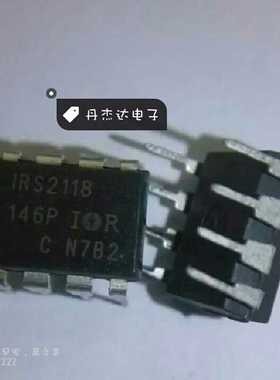 一级 IRS2118  IRS2118PBF  IR   DIP8 进口原装 专业配单