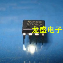TL7705ACP电源电压监控器芯片IC 八脚 集成电路芯片电子PJ元器件