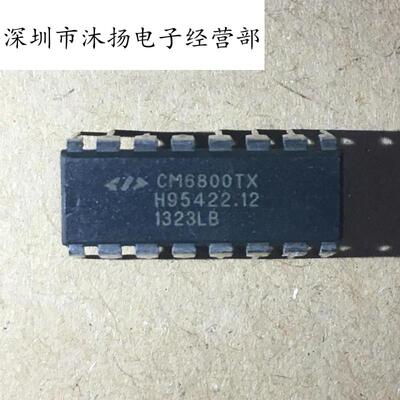 全新原装正品 CM6800TX 6800 直插 一个起拍