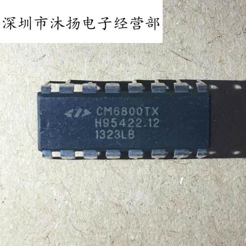 全新原装正品 CM6800TX 6800 直插 一个起拍