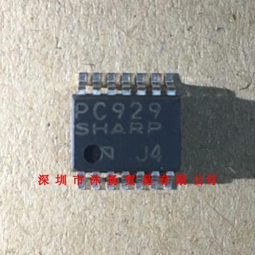 全新原装正品 PC929 SOP14 贴片 集成电路 盗图必究