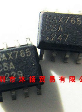 全新原装正品 MAX765CSA SOP8 贴片 集成电路 盗图必究