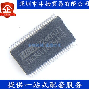 原装 THC63LVDF64A-G TSSOP48 集成电路芯片