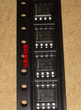 全新贴片N5532  NE5532 NE5532D  NE5532DR  运算放大器 原装进口