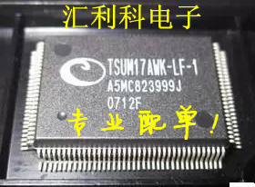 （直拍）全新原装现货：TSUM17AWK-LF-1 TSUM17AWK-LF一个起售！