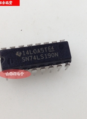 全新原装正品 SN74LS190N DIP16 直插 集成电路芯片