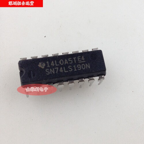 全新原装正品 SN74LS190N DIP16 直插 集成电路芯片