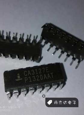 一级 CA3127E CA3127 DIP-16     进口原装 专业配单