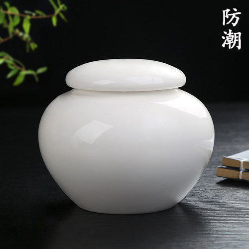 简约宠物骨灰盒手工白瓷骨灰坛罐