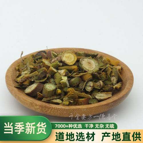 槲寄生中药材包邮500克