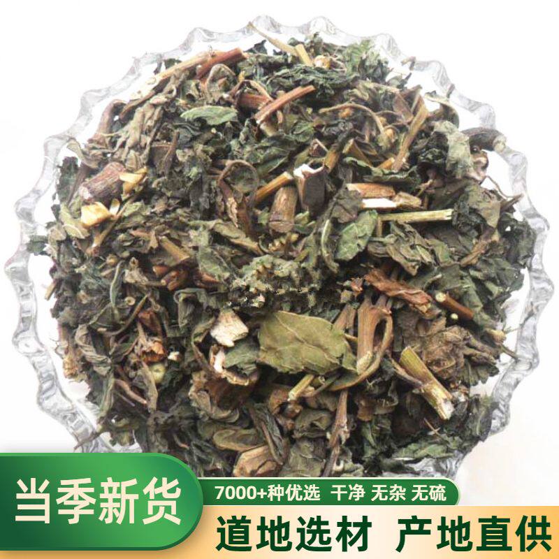 天名精中药材 野生天名精草 天明精 草下血500g
