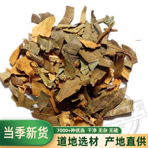 中药材店铺茵芋茵芋叶卑山共莞草卑共500g新货中草药