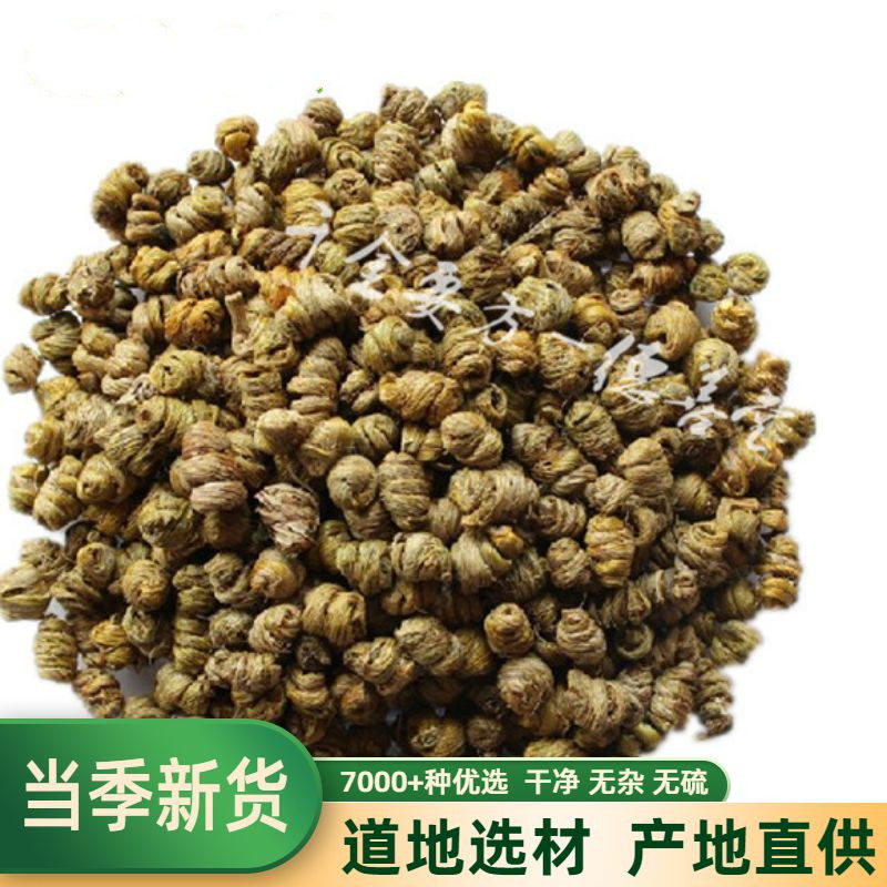 霍山石斛250克包邮中药材