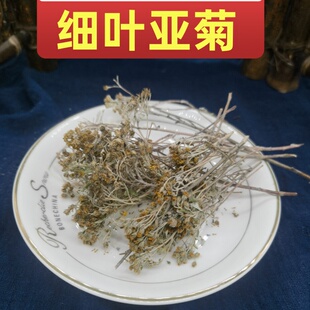 高原药材 细叶亚菊（康巴草 坎嘎坎巴嘎保普芒嘎布）产西藏500克