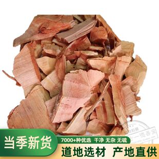 算盘子根500克算盘子金骨风算盘珠算盘子叶枝 漆大姑