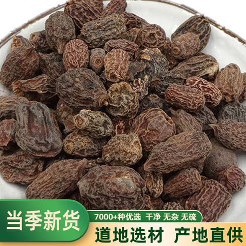 木天蓼500g包邮中药材