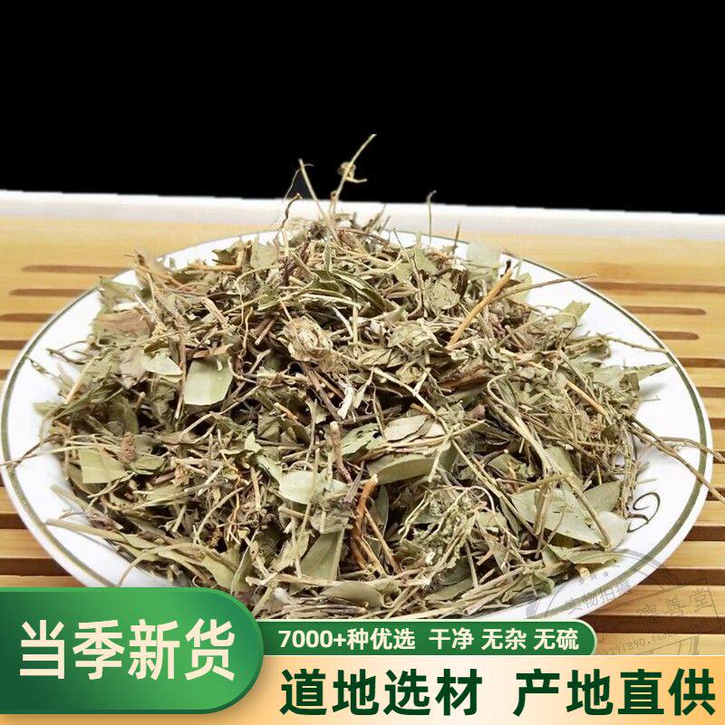 小金牛500克中药材野生细金牛草小金不换细叶金不换小花远志