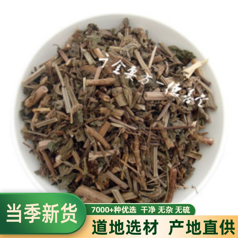 云南中药材马鞭草 马边草 马鞭