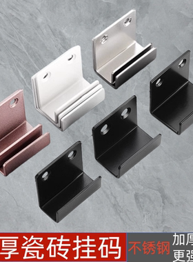 不锈钢瓷砖挂件挂码固定件墙砖陈列板托挂墙面展示u型干挂钩配件