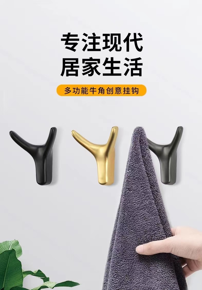 铝合金牛型挂钩北欧壁挂墙壁衣帽间鹿角创意打孔玄关衣柜挂衣钩柜,基础建材,挂衣钩,淘宝优惠券,粉丝福利购,淘宝优惠卷