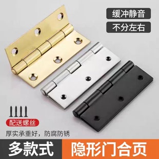 不锈钢小合页1寸1.5寸2寸3寸4寸加厚铰链百叶门窗木门折活页箱子