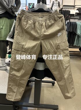 Nike/耐克男子宽松直筒工装