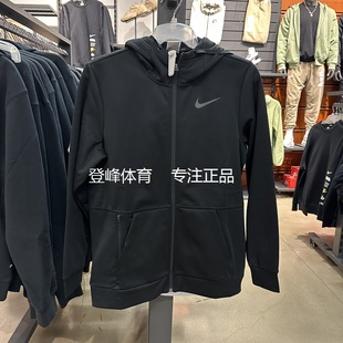 Nike耐克THERMA-FIT秋冬运动训练速干加绒连帽夹克外套CU6232-010