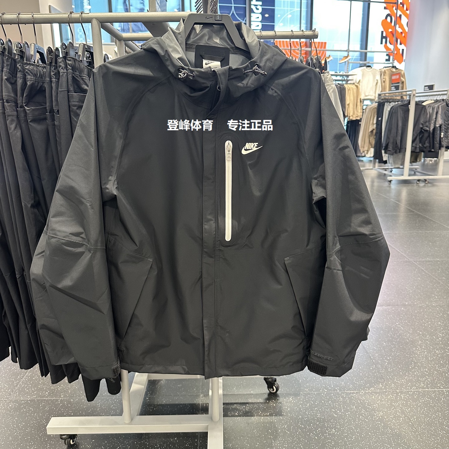 Nike/耐克男子户外防风防水外套