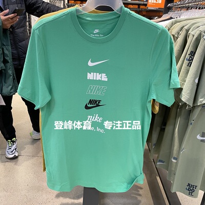 Nike耐克男宽松透气休闲运动T恤