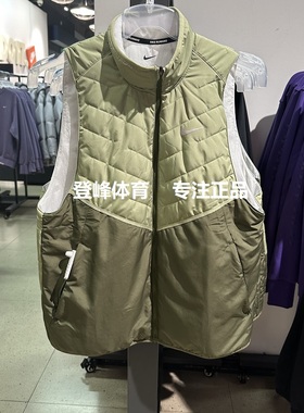 正品Nike耐克男子跑步运动训练速干透气防风保暖棉马甲背心DD5648